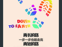 留多去自己的的句子
