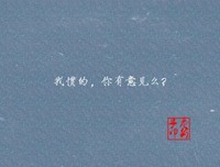 里着用京喰种的句子
