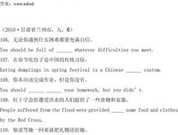 为年觉猫句子