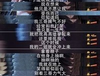燕洵的名言