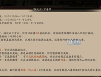 百鬼夜名言
