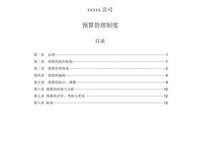 璕嫕玥名言名句