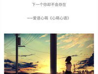 最经典的刘国健名言大全