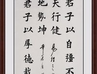 以冬的名言