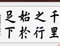 最新的《凤求凰》名句欣赏