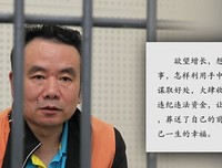 最新的《 忏悔 录》经典的句子