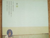 《无爱纪》经典的句子大全
