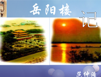 困难的句子