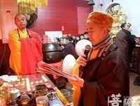 祈愿文