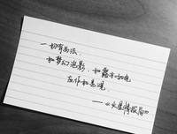 《二狗》的句子