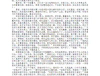 喜欢的句句言言优美的句子