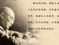 有关叶修名言