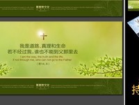 最全的圣经的名言