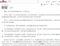 最全的《韩非子》经典的句子