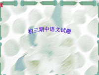 最新的《兰陵缭乱》小说句子