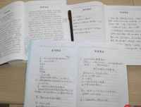 最全的《务虚笔记》语录摘抄大全