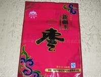关于田山的名言