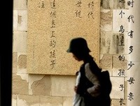 2018柏杨的名言名句