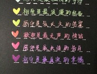 有关歌词精彩语录