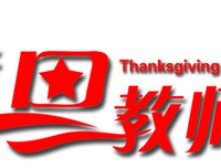 有关济慈经典语录