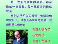 有关胡适名人名言