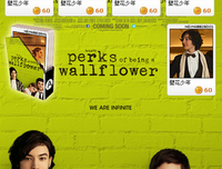 《壁花少年》经典语句