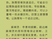 最新的《夏至未至》好段摘抄