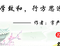 最全的《大唐荣耀》名句欣赏大全