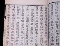 最全的《孔子家语》佳句摘抄