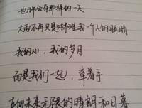 最新的《愿风裁尘》小说摘抄
