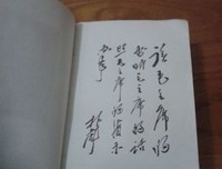 15条关于林月的经典语句