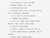 许 然格 言警句
