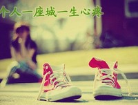谁的青春不迷茫的优美句子