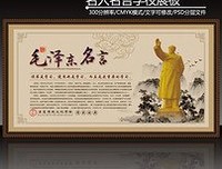年看是对们风毛经典名句
