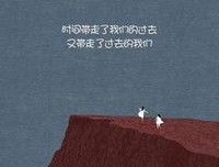 谁的潇洒 误了谁的韶华句子大全