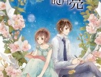 最经典的赵菱的名言