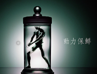 关于雪峰的名言