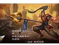 最全的《英雄联盟》经典句子大全