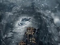 最经典的《藏地密码》经典句子大全