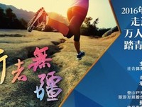 最全的《行者无疆》语录摘抄大全
