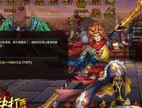 最经典的《西游日记》好段摘抄大全