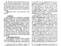 名垂千古格言警句