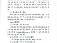 关于象永的语句