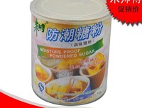 糖罐的 秘密 