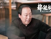 《都挺好》：苏家男人告诉你，这3种男人千万别选！