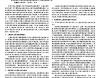 阅读中的孩子