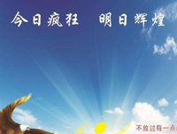 名人名句名句欣赏