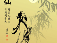 有关大一子失然十师的句子