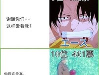 动漫名句欣赏