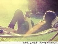 选好自己的座右铭